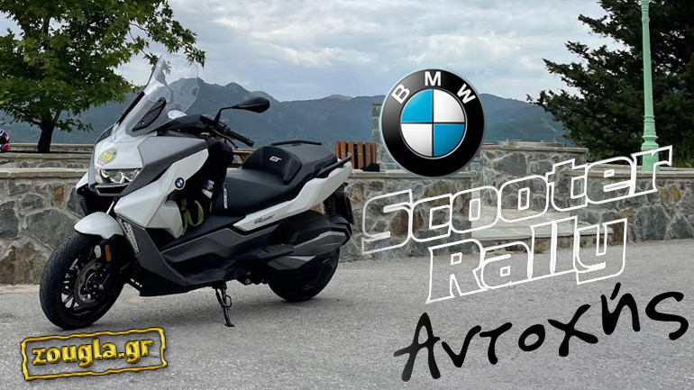 Scooter Rally Αντοχής 2022: Ανασκόπηση 2ης ημέρας