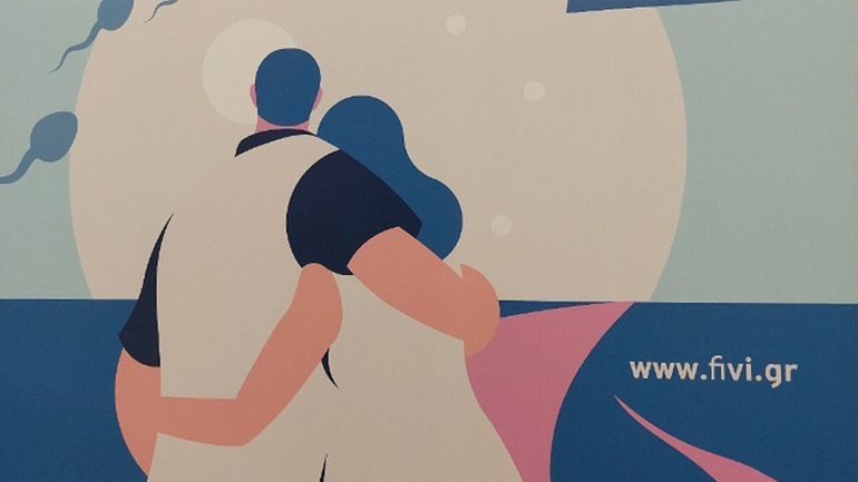 Δυνατότητες κρυοσυντήρησης γενετικού υλικού, πριν την έναρξη της θεραπείας ογκολογικών ασθενών