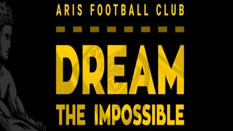 Ανακοίνωσε τα διαρκείας για τη νέα σεζόν ο Άρης!