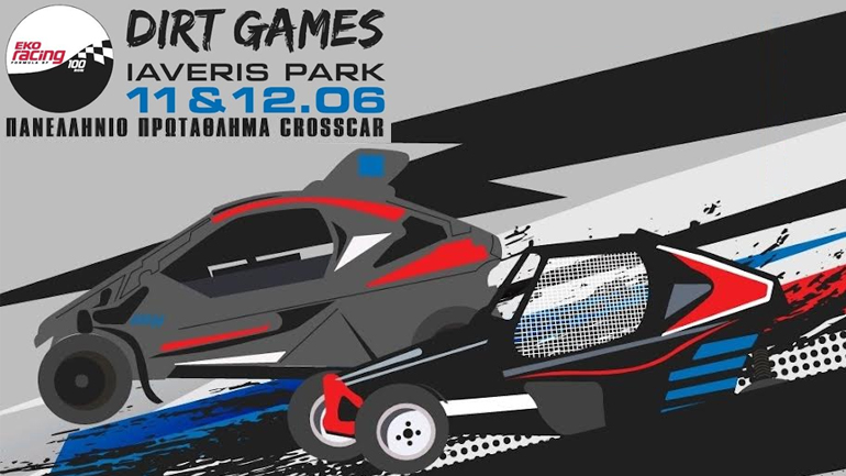 Η δράση και το θέαμα επιστρέφουν στο Πανελλήνιο Πρωτάθλημα Crosscar