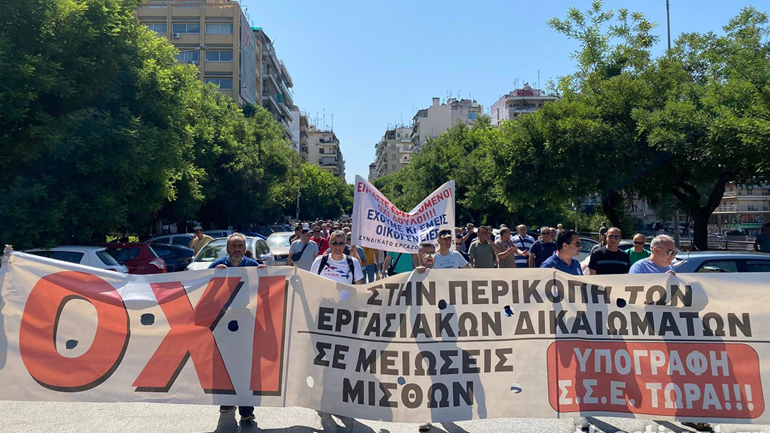 Θεσσαλονίκη: Πορεία εργαζομένων του ΟΑΣΘ στο κέντρο της πόλης – «Εδώ και τέσσερις μήνες μάς εμπαίζουν»