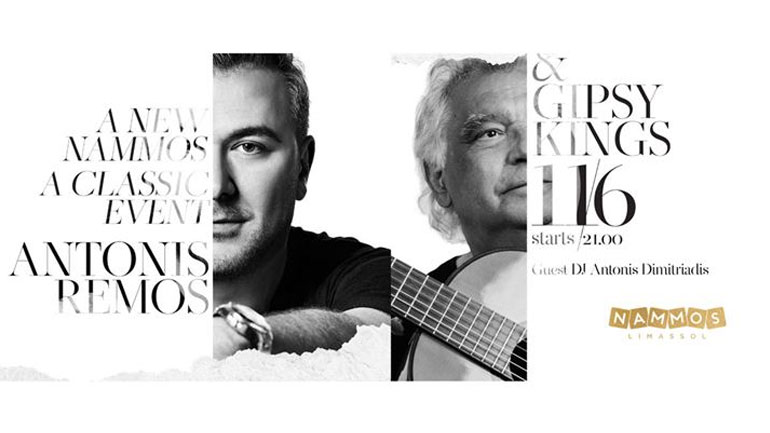 H συναυλία του Αντώνη Ρέμου με τους Gipsy Kings στο Nammos Limassol – Ελάχιστη κατανάλωση 5.000 ευρώ ανά τραπέζι