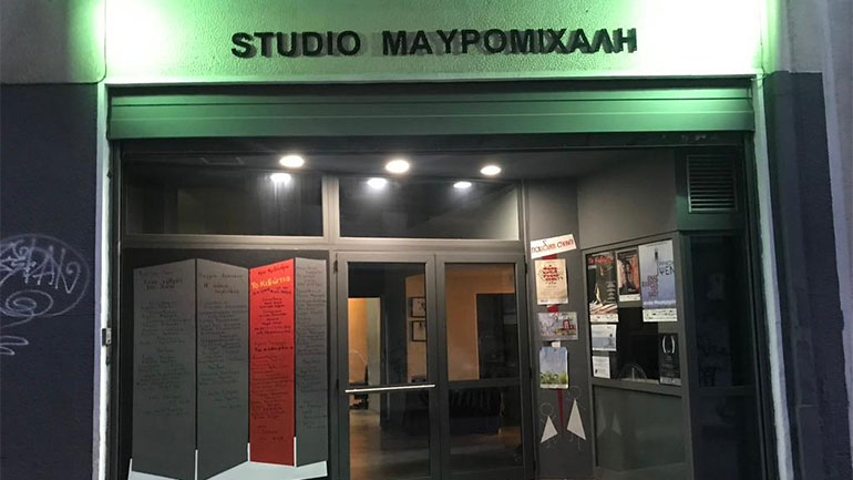 Ακρόαση για άντρες ηθοποιούς στο studio Μαυρομιχάλη