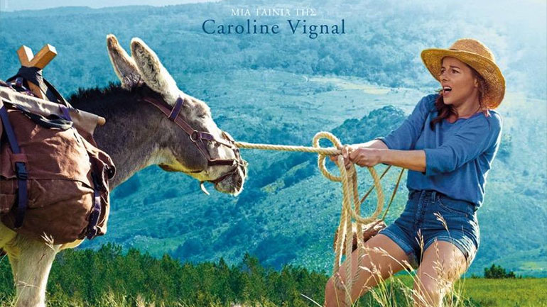 «Ο γάιδαρος, ο εραστής μου κι εγώ» της Καρόλ Βινιάλ