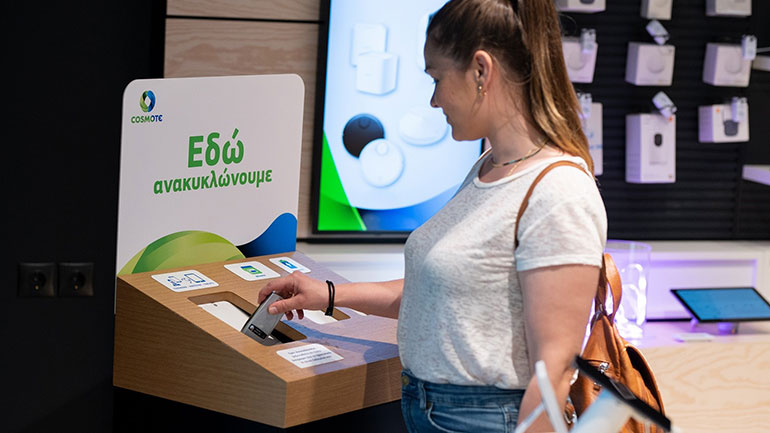 Το πρόγραμμα ανακύκλωσης συσκευών στα καταστήματα COSMOTE και ΓΕΡΜΑΝΟΣ συμβάλλει σε καθαρές θάλασσες και ακτές