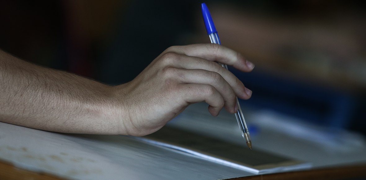 Ξεκίνησαν οι Πανελλαδικές Εξετάσεις