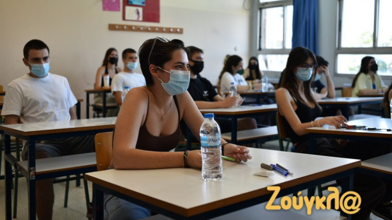 Πανελλαδικές 2022: Οι απαντήσεις στη Νεοελληνική Γλώσσα και Λογοτεχνία