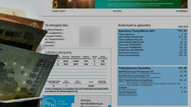 Ποιος μας κοροϊδεύει με τη ρήτρα αναπροσαρμογής