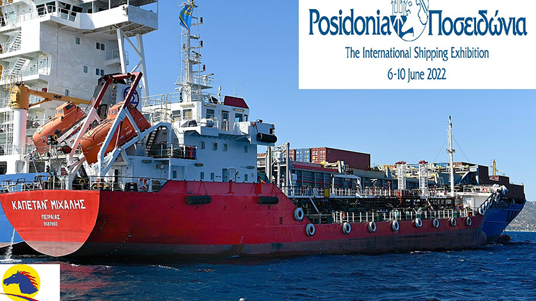 Η ΕΤΕΚΑ Α.Ε με παρουσία στα «ΠΟΣΕΙΔΩΝΙΑ 2022»