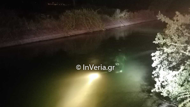 Νεκρός 76χρονος στη Βέροια – Έπεσε με το ΙΧ του σε αρδευτικό κανάλι