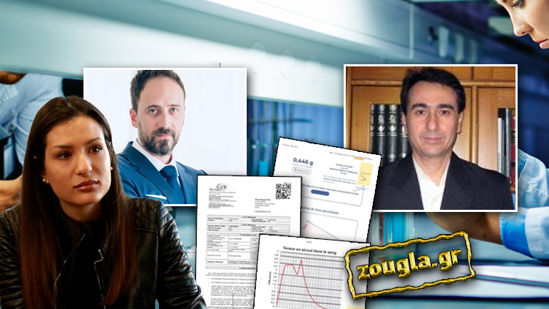 Έτσι «ξέπλυναν» τον βιασμό της Γεωργίας Μπίκα Έτσι «ξέπλυναν» τον βιασμό της Γεωργίας Μπίκα