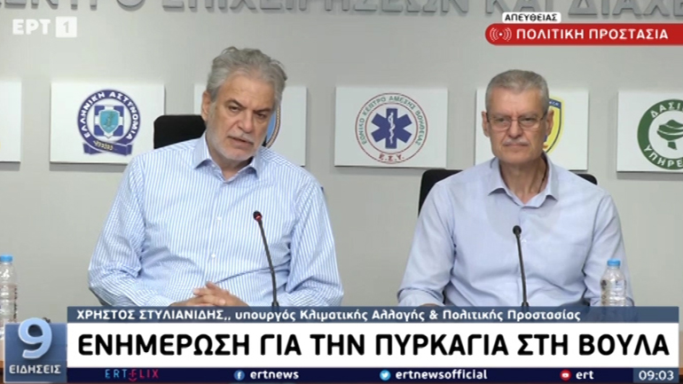 Πολιτική Προστασία: Δύσκολη φωτιά με τρεις διαφορετικές εστίες σε δύσβατη περιοχή