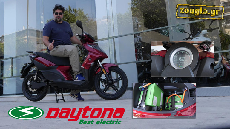 Αγγίξαμε το Daytona Versus 125e