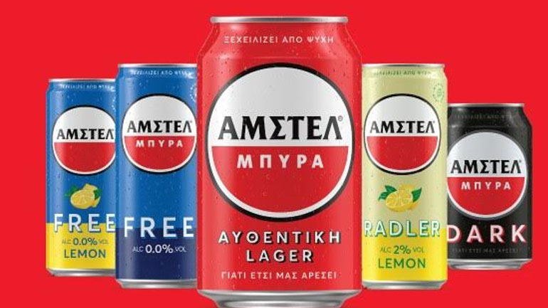 Νέα «εμφάνιση» για την ΑΜΣΤΕΛ