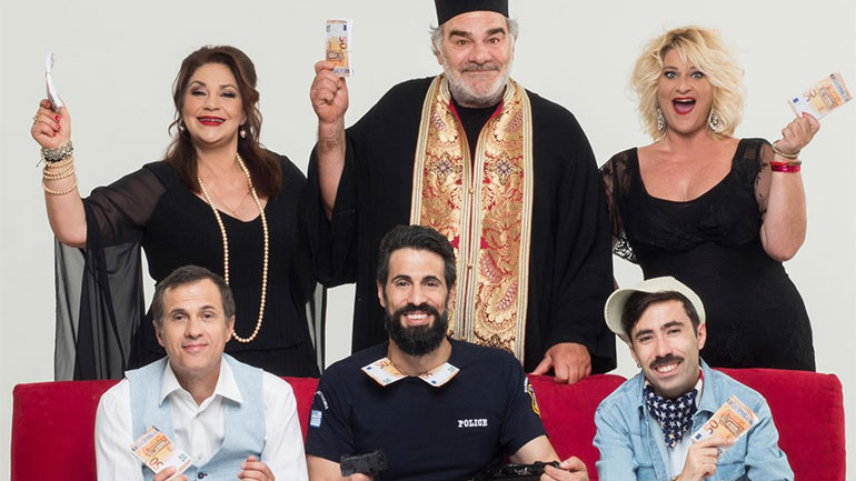 Οι «Συννυφάδες» σε σκηνοθεσία Γιάννη Μποσταντζόγλου σε καλοκαιρινή περιοδεία