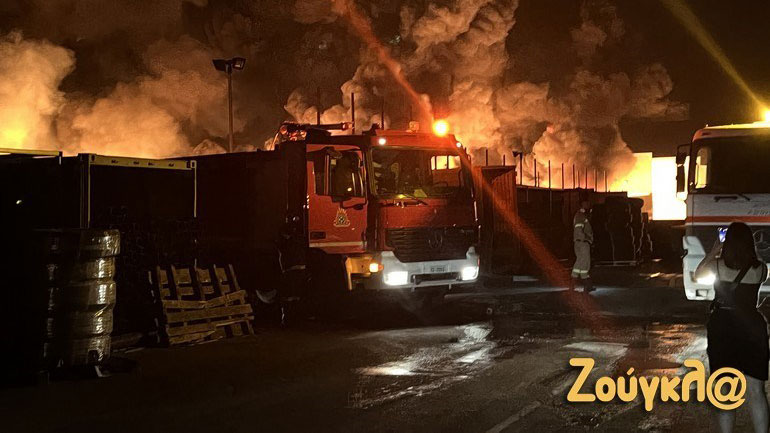 Υπό έλεγχο η πυρκαγιά στο εργοστάσιο με πλαστικά στον Ασπρόπυργο