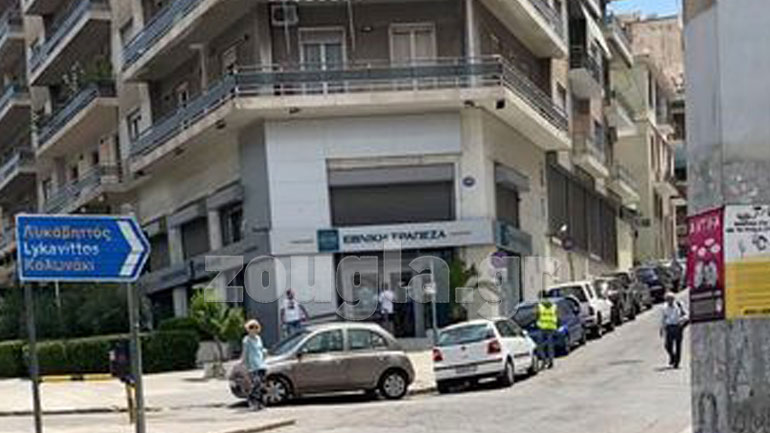 Επίθεση σε υποκατάστημα Εθνικής Τράπεζας στους Αμπελόκηπους
