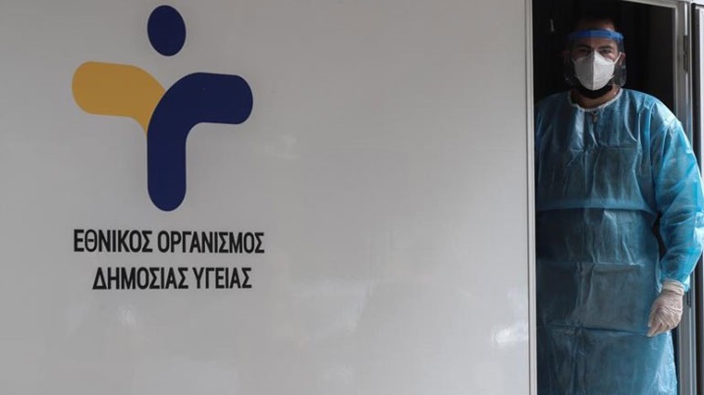 Ευλογιά των πιθήκων: Το πρώτο κρούσμα στην Ελλάδα – Η ανακοίνωση του ΕΟΔΥ