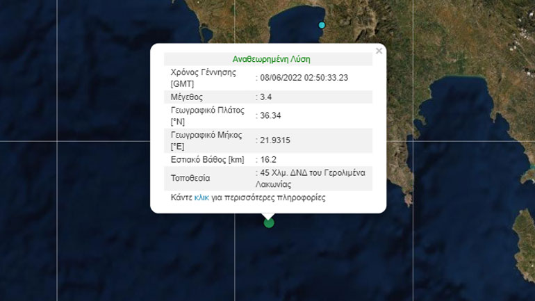 Σεισμική δόνηση 3,4 Ρίχτερ στα ανοιχτά της Καλαμάτας
