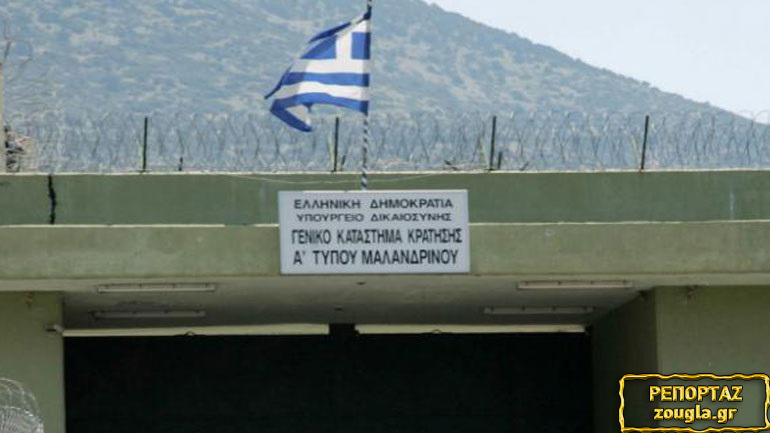 Συνελήφθη προμηθευτής των φυλακών Μαλανδρίνου με ναρκωτικά και κινητά