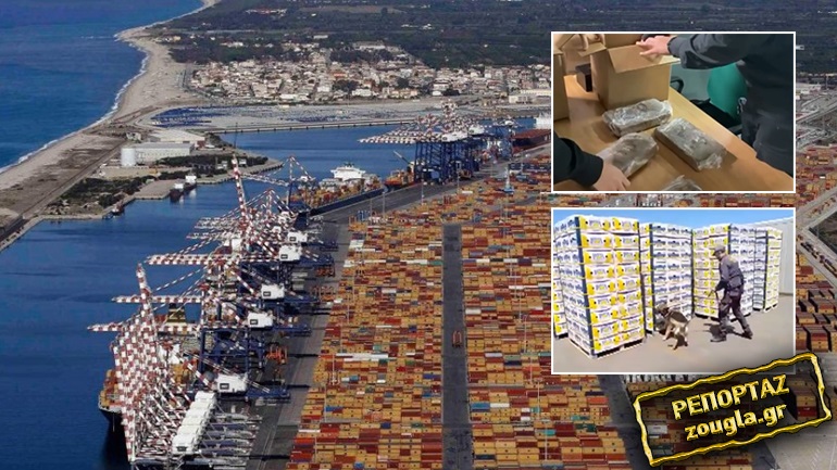 Εξελίξεις στην υπόθεση με τα 654 κιλά κόκας  από την Ιταλία που είχαν προορισμό τη Θεσσαλονίκη