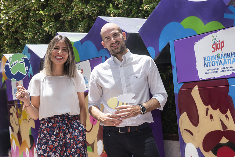 Iωάννα Τσάτσαρη, Βrand Manager Skip, Γιώργος Καρατζάς, Μarketing Director Home Care EΛΑΪΣ – Unilever Ηellas.