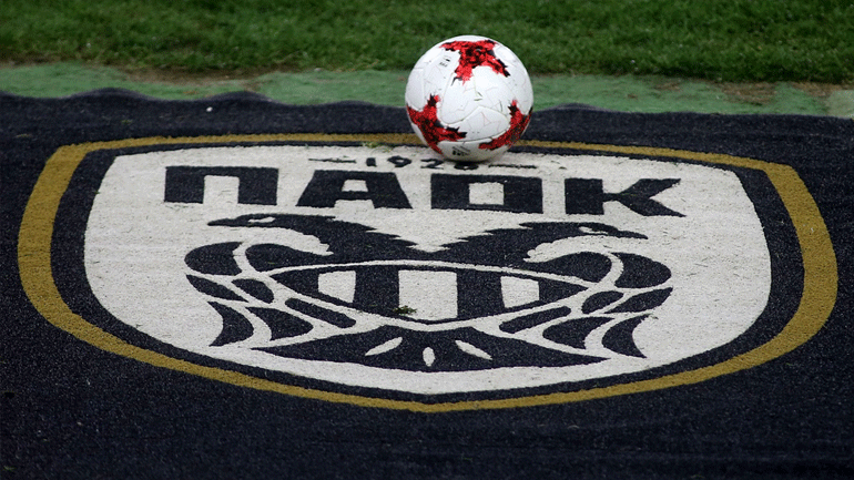 ΠΑΕ ΠΑΟΚ: «Ξεκινά μια δημιουργική και ιστορική εποχή»