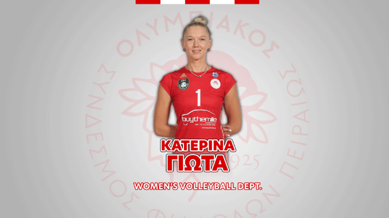 Βόλεϊ: Στον Ολυμπιακό για δέκατη διαδοχική χρονιά η Γιώτα