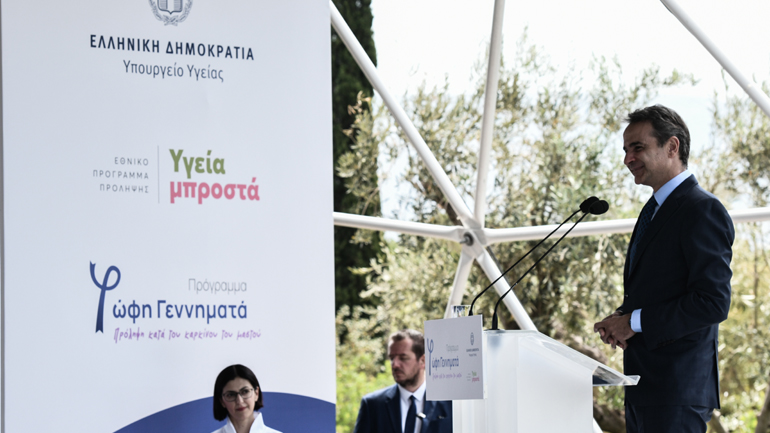 «Φώφη Γεννηματά»: Η παρουσίαση για τη δωρεάν προληπτική μαστογραφία – Από αύριο τα SMS στις δικαιούχους