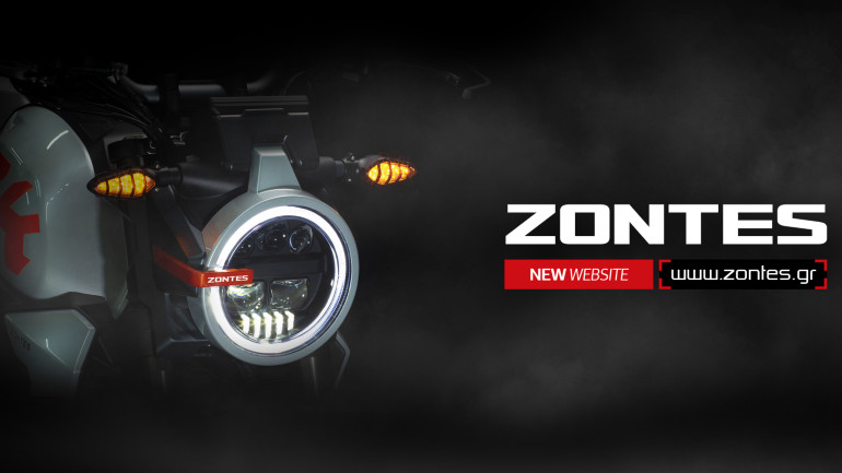 Καινούρια ιστοσελίδα της Zontes στην Ελλάδα
