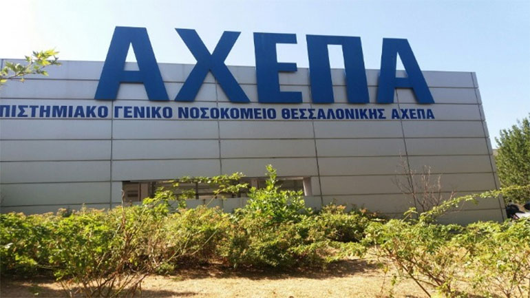 Θεσσαλονίκη: Μια θεατρική παράσταση για τους «Σωματοφύλακες» του συστήματος υγείας