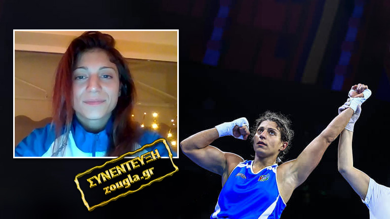 Όλγα Παπαδάτου: «Μεγάλο πυγμαχικό γεγονός το Κύπελλο Ακρόπολις – Θα λέω στα παιδιά μου ότι αγωνίστηκα στο Καλλιμάρμαρο»
