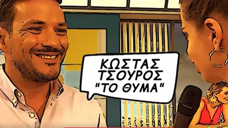 Κώστας Τσουρός: Η επική φάρσα από την Δανάη Μπάρκα και η παρέμβαση της Ελεονώρας Μελέτη