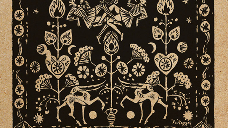 Μυστήριο, πειρατεία και εικαστική ομορφιά από τον Φώτη Κόντογλου