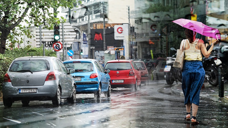 Ο καιρός σήμερα