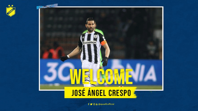 Κύπρος: Το ΑΠΟΕΛ ανακοίνωσε τον Κρέσπο