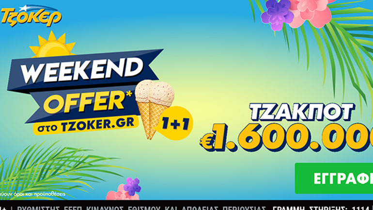 ΤΖΟΚΕΡ: 1,6 εκατ. ευρώ και «Weekend offer 1+1» για τους online παίκτες