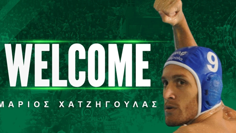 Πόλο: Στον Παναθηναϊκό ο Χατζηγούλας