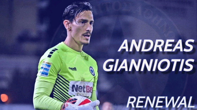 Ανανέωσε με τον Ατρόμητο ο Γιαννιώτης