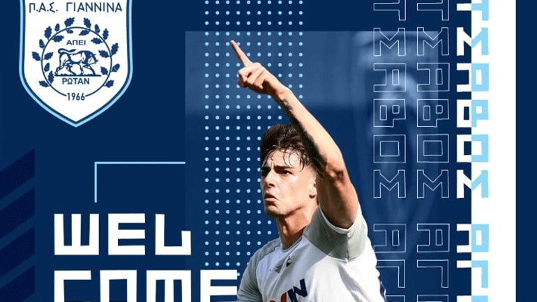 ΠΑΣ Γιάννινα: Επένδυση με τον 20χρονο Τσάβο