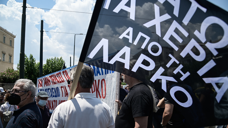 Συγκέντρωση μπροστά στη Βουλή 400 εργαζόμενων της ΛΑΡΚΟ