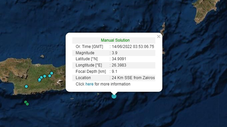 Σεισμός 3,9 Ρίχτερ στην Κρήτη
