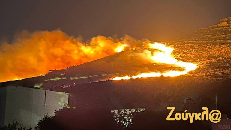 Πάρος: Υπό έλεγχο η φωτιά στην περιοχή του Μώλου