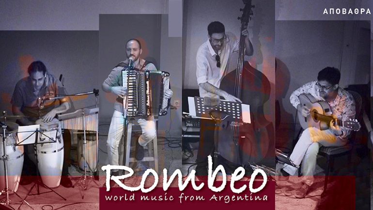 «Rombeo»: Αργεντίνικες μελωδίες και tangos στην open-air δροσερή Αποβάθρα του Τρένου στο Ρουφ