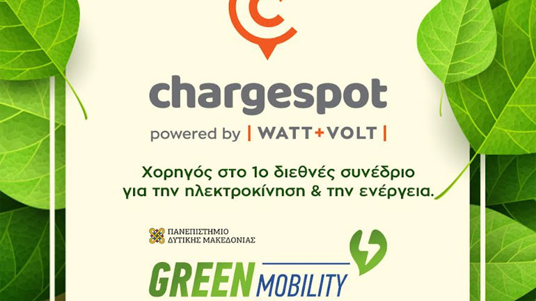 WATT+VOLT: Χορηγός του Green Mobility Conference 2022 με το Chargespot