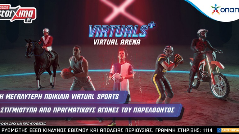Kαθημερινή δράση NBA στα Virtuals+ – Κάθε εβδομάδα και μία νέα προσφορά όλο τον Ιούνιο*