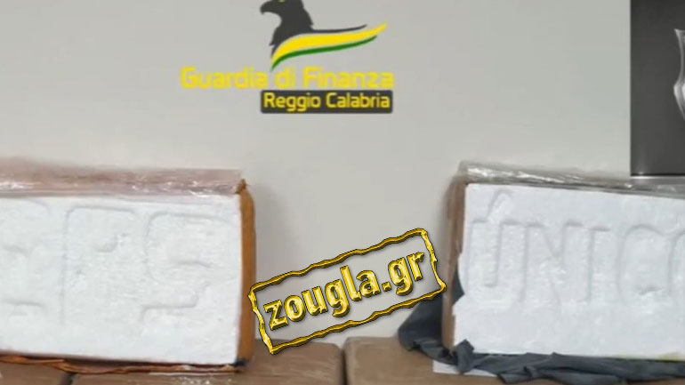 Η διαδρομή των φορτίων της κόκας προς τη Θεσσαλονίκη και οι σφραγίδες «Gas» και «Unico»