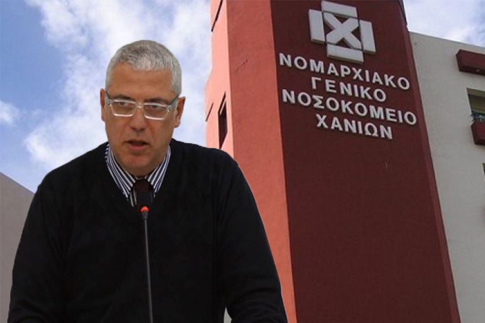 Γιώργος Μπέας