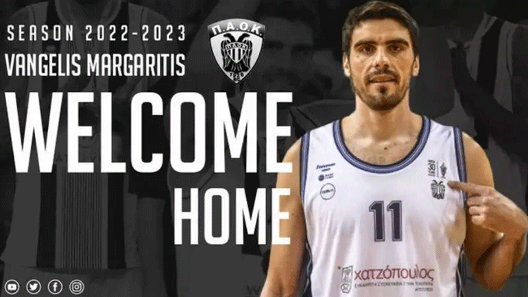 Μπάσκετ: Επιστρέφει στον ΠΑΟΚ ο Μαργαρίτης