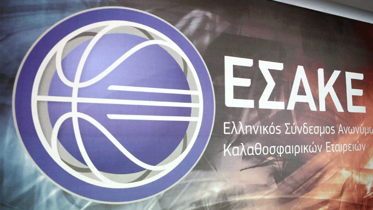 ΕΣΑΚΕ: Καταψηφίστηκε η απόφαση αποβολής της ΑΕΚ, του Άρη, της Λάρισας και του Απόλλωνα Πατρών